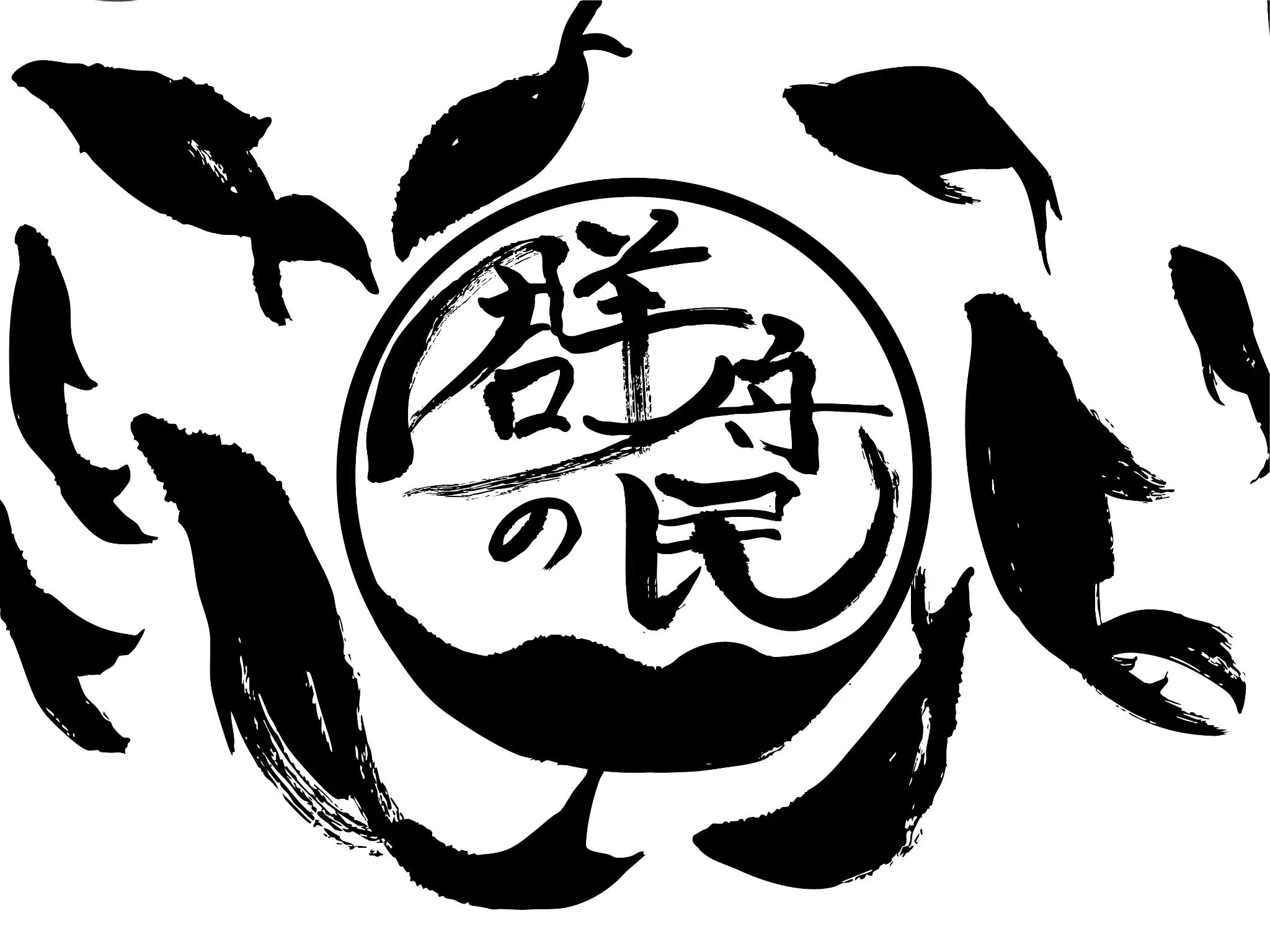 群舟の民ロゴ